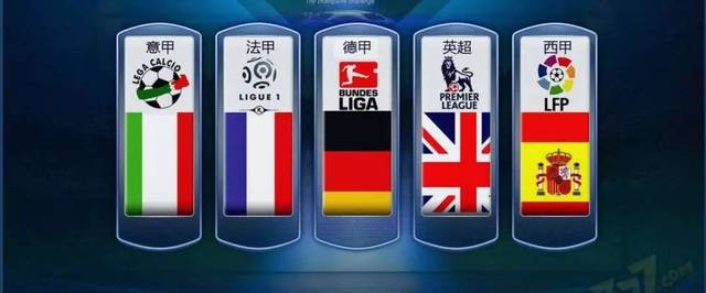 斯帕莱蒂能 斯帕莱蒂能